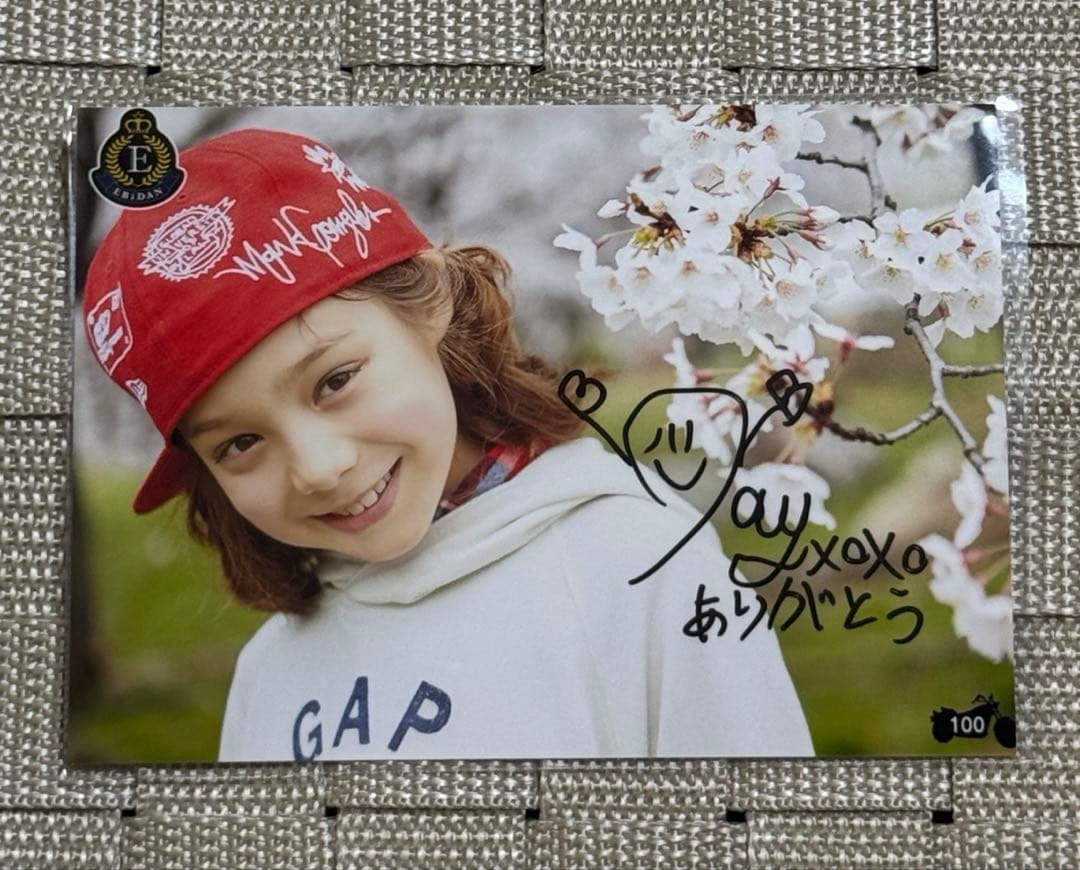 ジェイ　サイン入り生写真　JJ SMTR25 A8