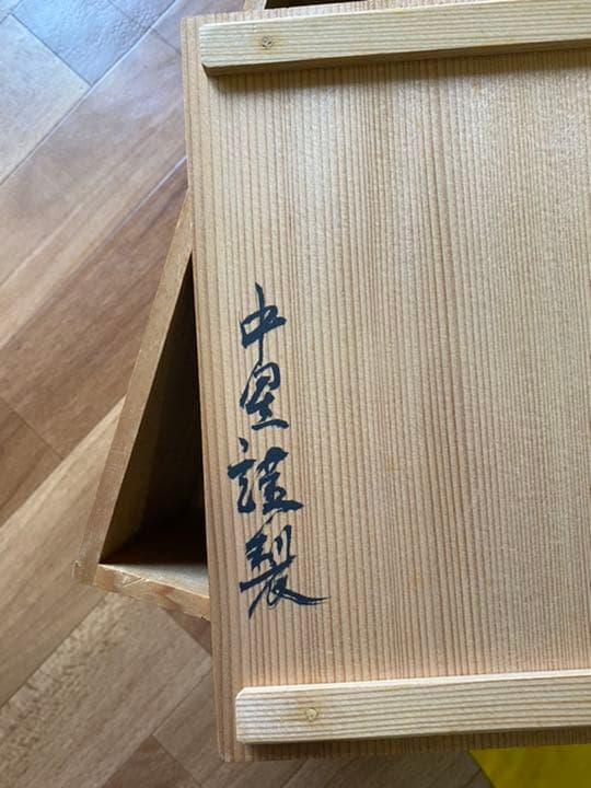 輪島塗り　2段重箱