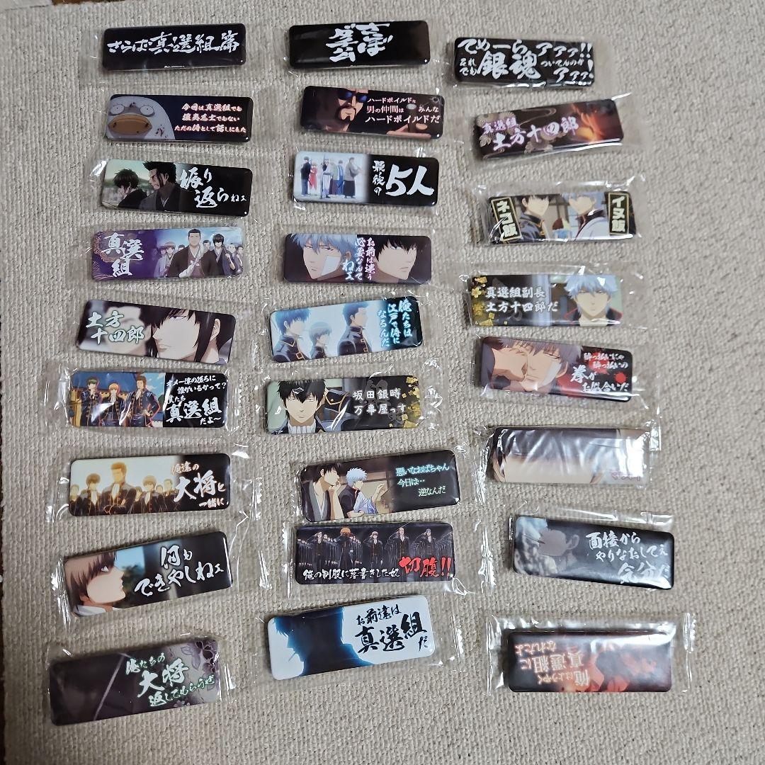 銀魂 ロング缶バッジ 土方 真選組