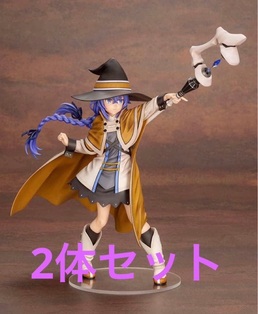 無職転生　ロキシー・ミグルディア フィギュア 2体セット