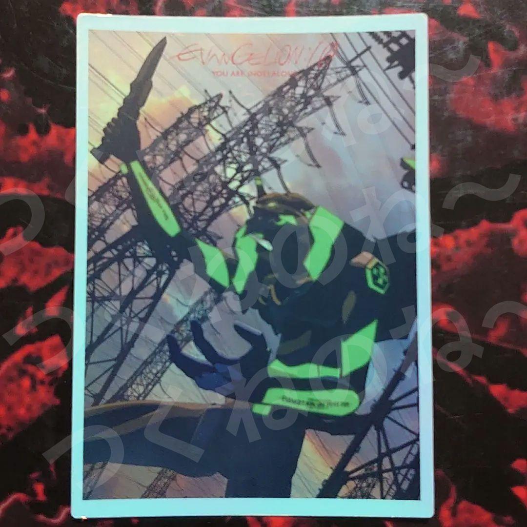 エヴァ　ＣＤＭカード 新劇場版序017　初号機