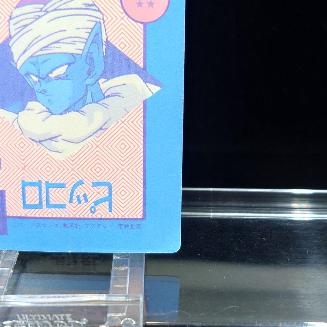 良品　オリジナルホロカード 泡プリズム ナメック星のシェンロンは3つ願いがかなう