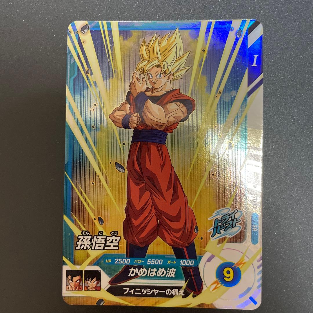 ドラゴンボールスーパーダイバーズ ロケテスト 孫悟空