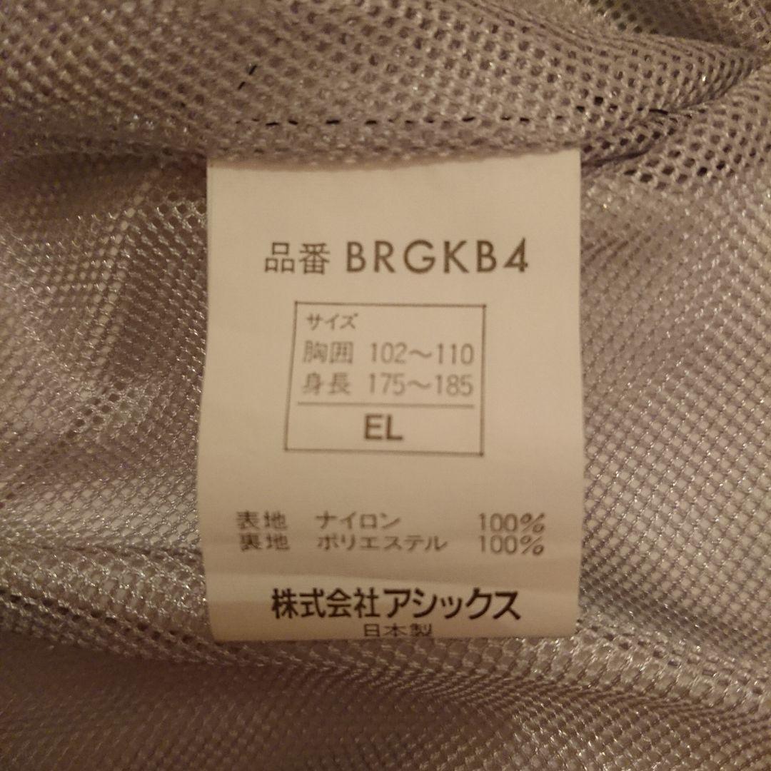 【プロモデル/刺繍仕上げ】大阪近鉄バファローズ グランドコート ジャンパー EL