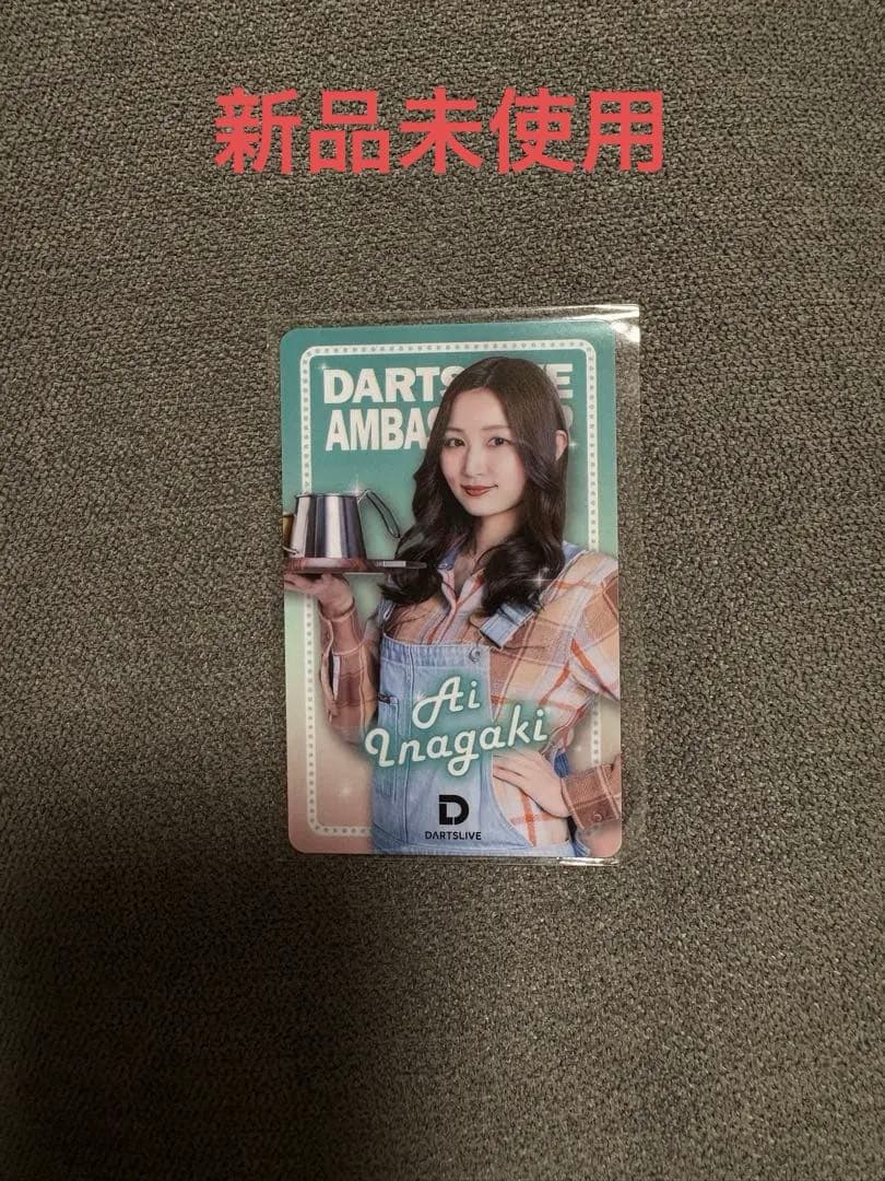 日本ダーツ祭りBLACK HOLEくじ B賞 ダーツライブカード 稲垣亜衣