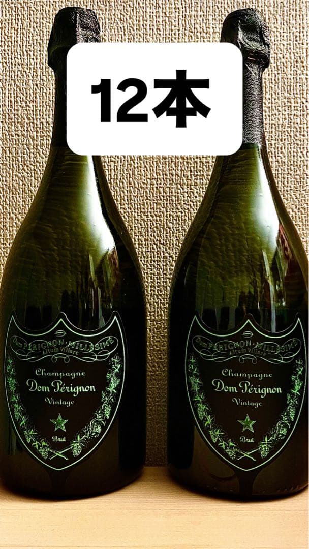 12本ドンペリニョンルミナスラベルドンペリ光るシャンパンDom Perignon