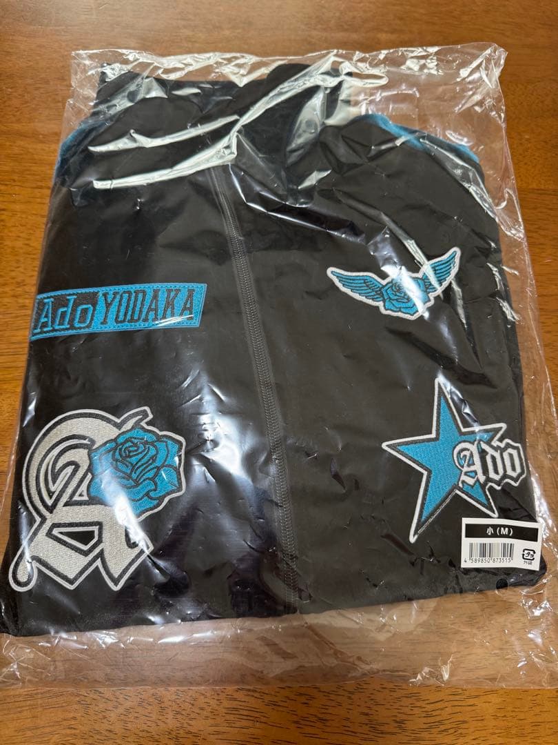 Ado よだか トラックジャケット 小 Mサイズ