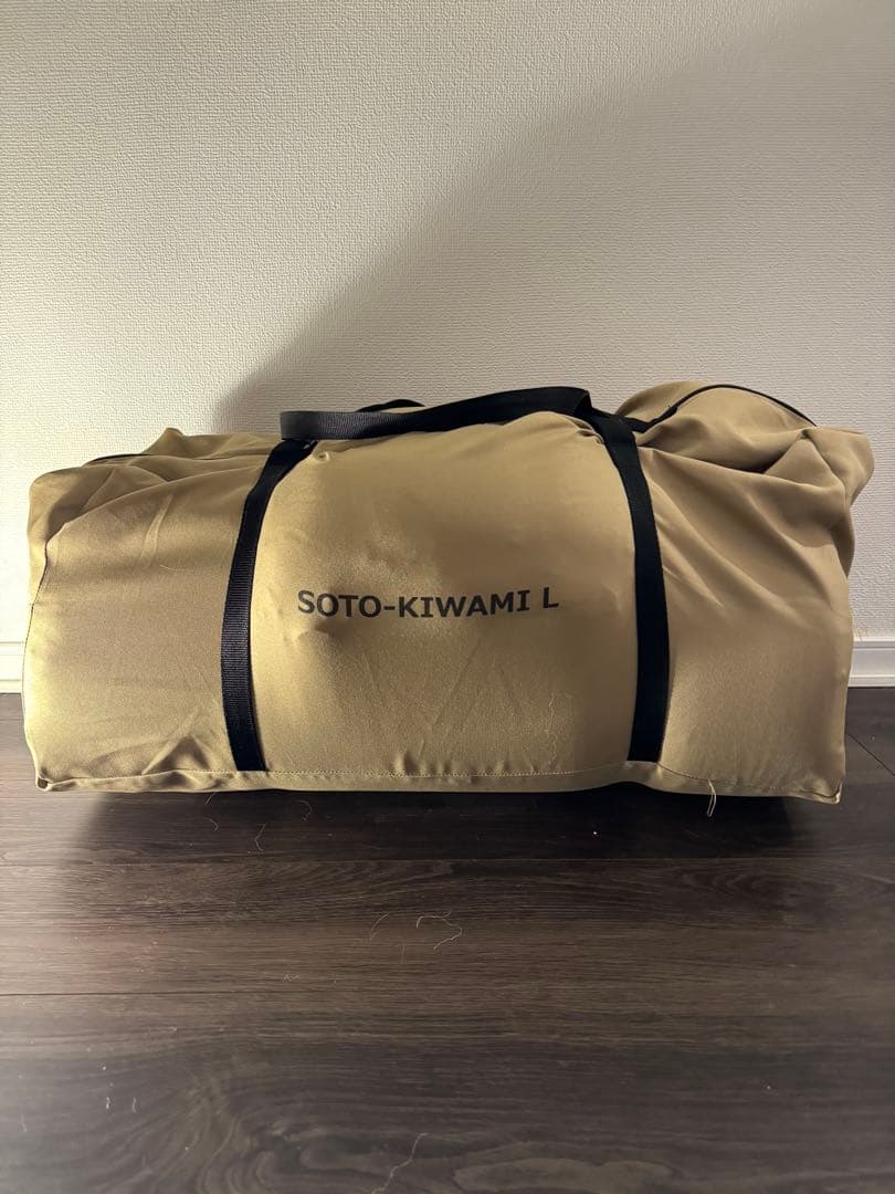 DoD ソトネノキワミL