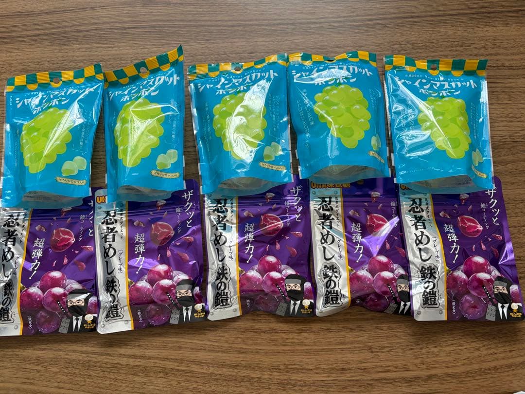 シャインマスカットボンボン　忍者めし鉄の鎧　　5袋セット