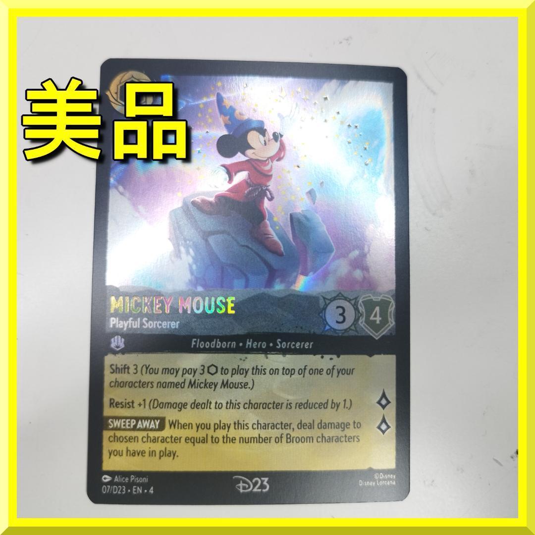 ロルカナ D23 expo 2024 美品 Mickey Lorcan IO80