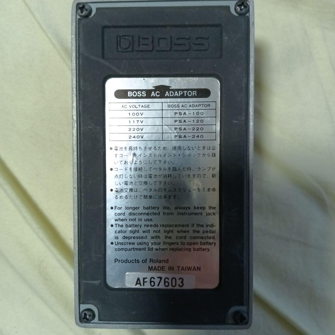 ＢＯＳＳ hyperfuzz FZ-2