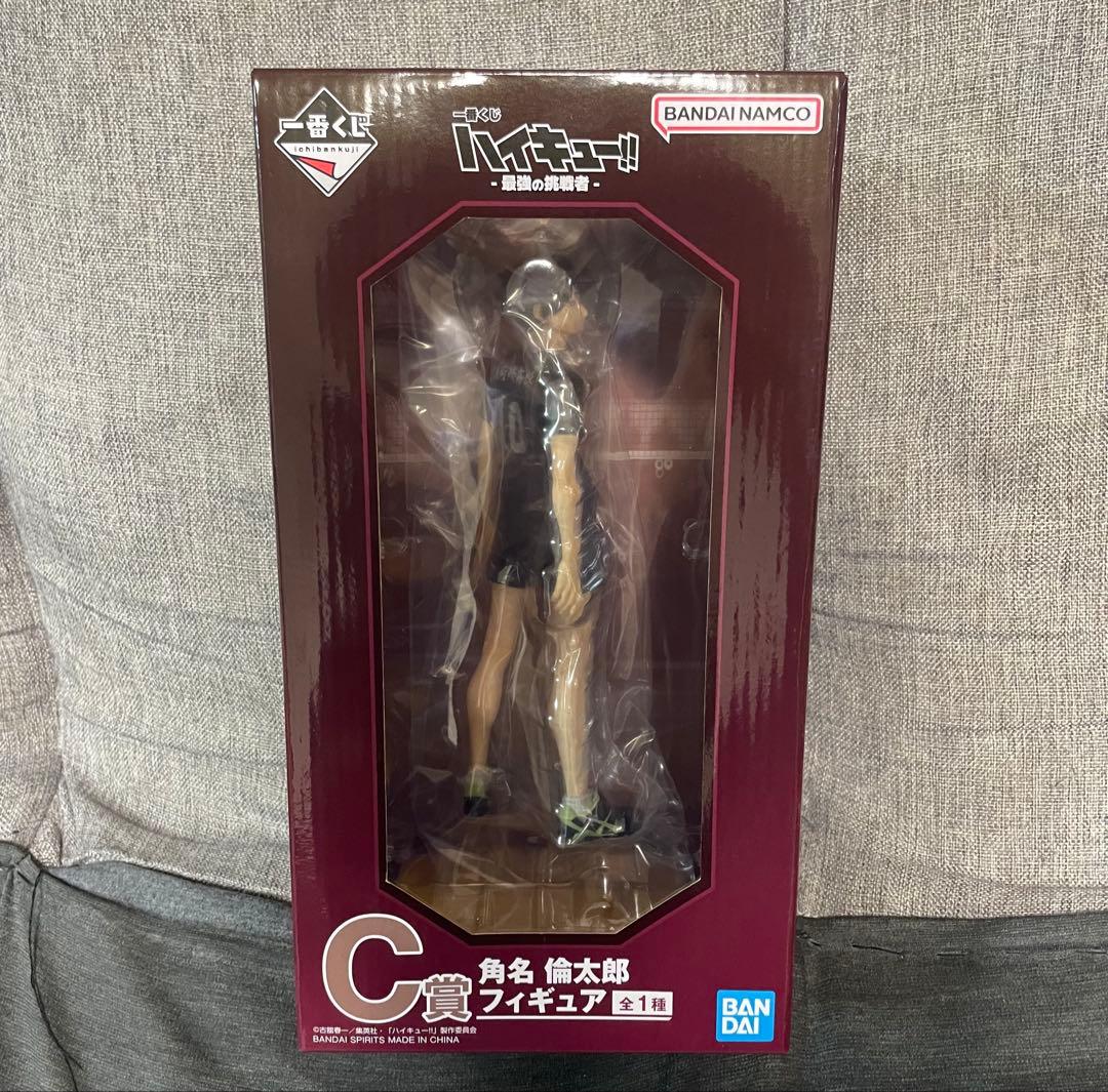 一番くじ ハイキュー!! 角名倫太郎 フィギュア C賞