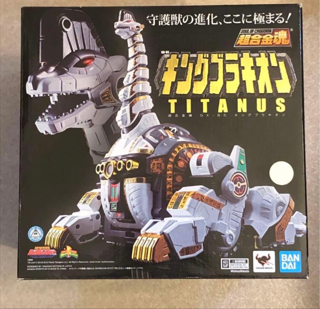 超合金魂 GX-85 キングブラキオン TITANUS