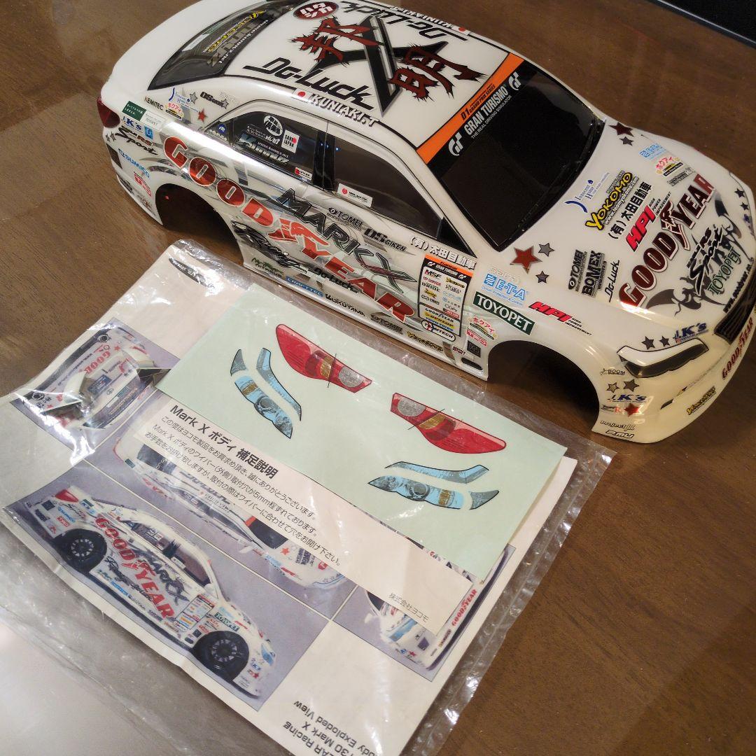 (送料無料)　ヨコモ　マークX　ボディ