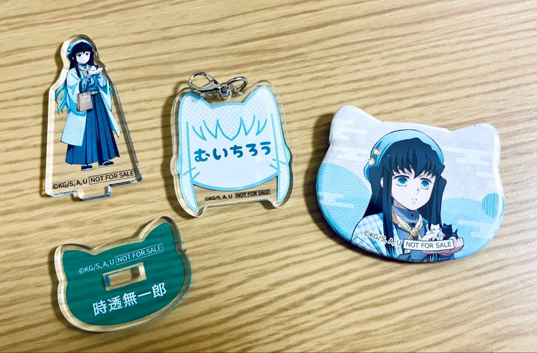 鬼滅の刃　時透無一郎　ナンジャタウン ミニゲーム 景品セット いこいの里巡り