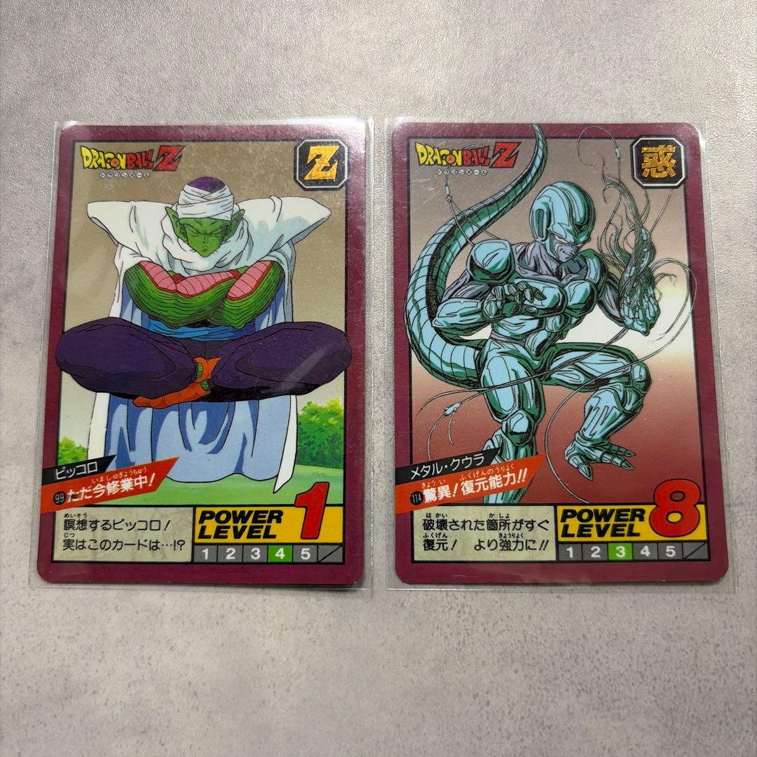 【美品】ドラゴンボール　カードダス　ただ今修行中　驚異！復元能力　1992年