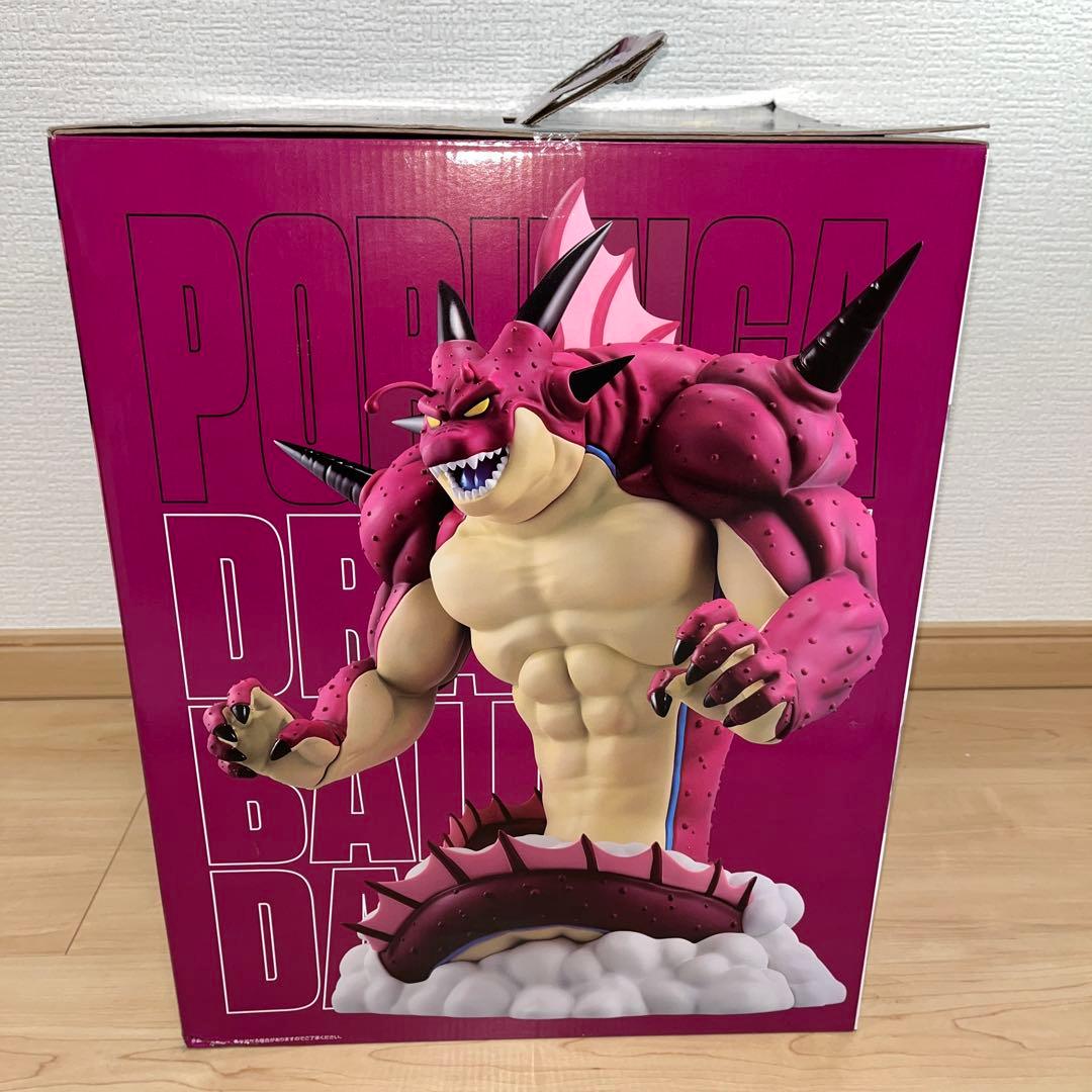 ドラゴンボール1番くじ　ラストワン賞　　ポルンガ