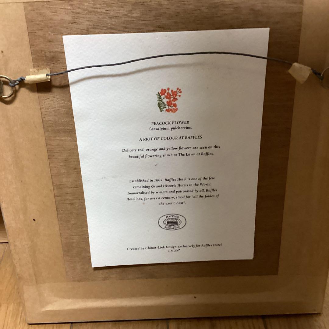シンガポール　ラッフルズホテル購入作品　【ピーコックフラワー】　額装　 即決品