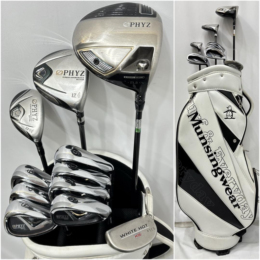 メンズ右利き初心者用　ファイズ　PHYZ　ゴルフクラブセット　W-2524