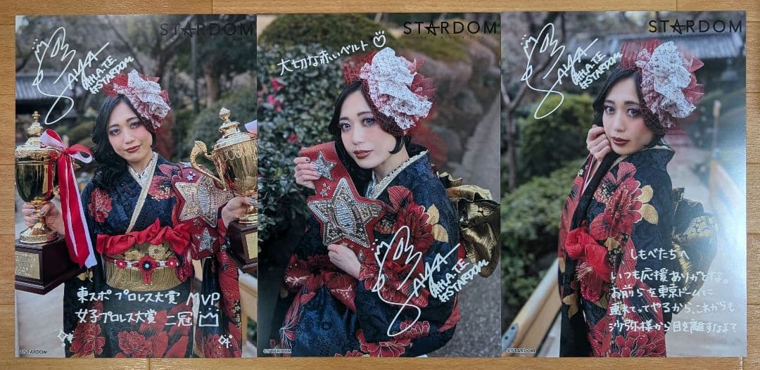 【数量限定品】 上谷沙弥 プロレス大賞受賞記念 ポートレート 3種セット
