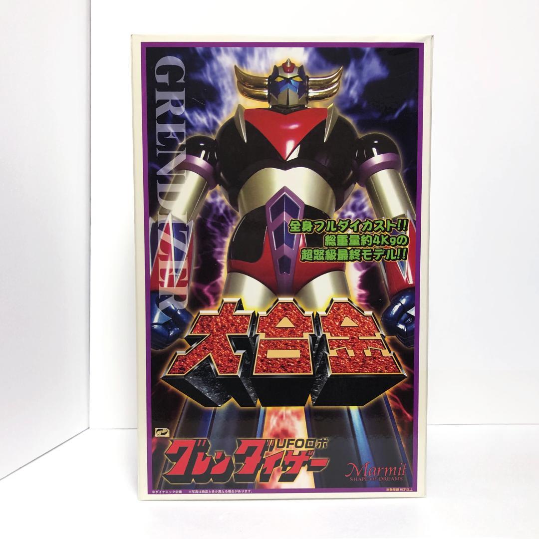 未展示品『大合金グレンダイザー』小合金Bkackグレンダイザー付