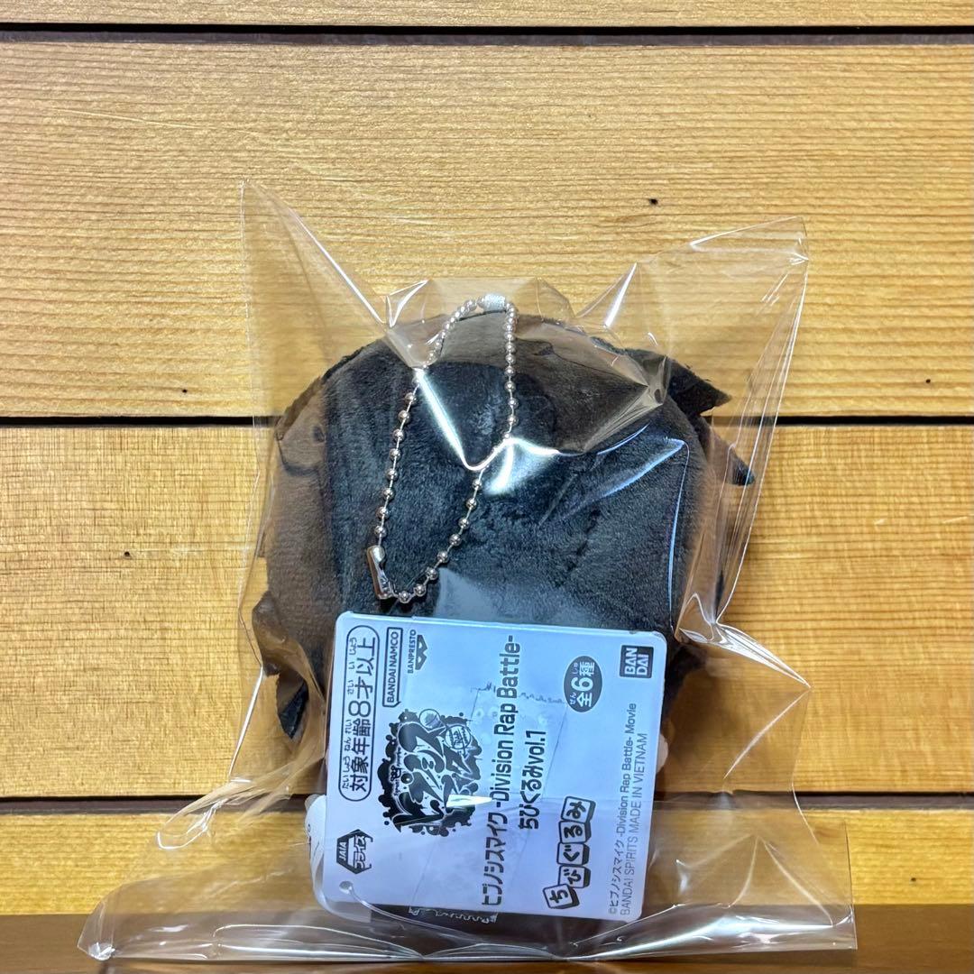 ヒプノシスマイク BusterBros!!! 山田一郎 ちびぐるみ 10個セット