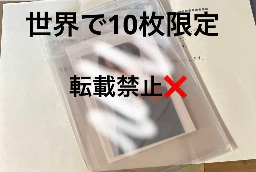 ATEEZ ユノ ユンホ アー写 当選品 限定 トレカ 10名限定