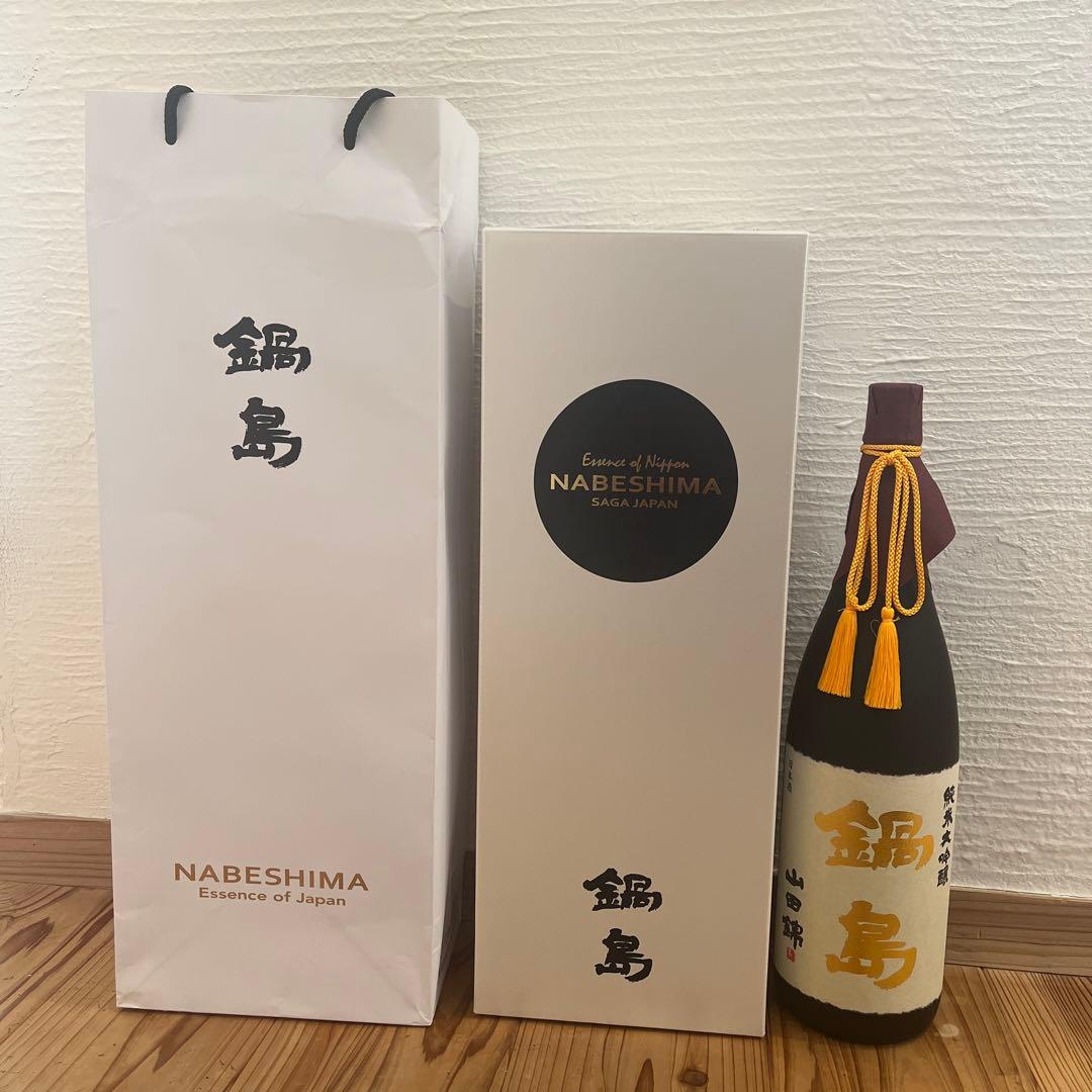 鍋島 日本酒 ギフトボックス入り