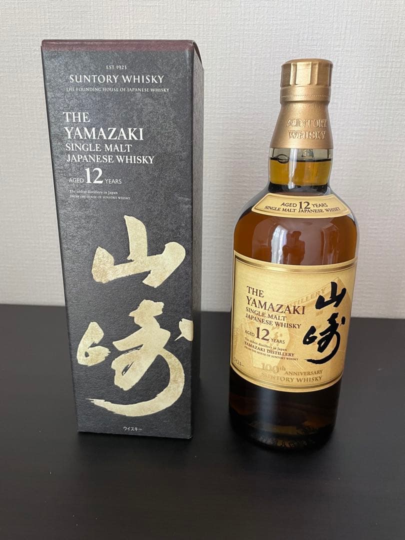 サントリーシングルモルトウィスキー山崎12年 100周年記念　蒸留所ラベル