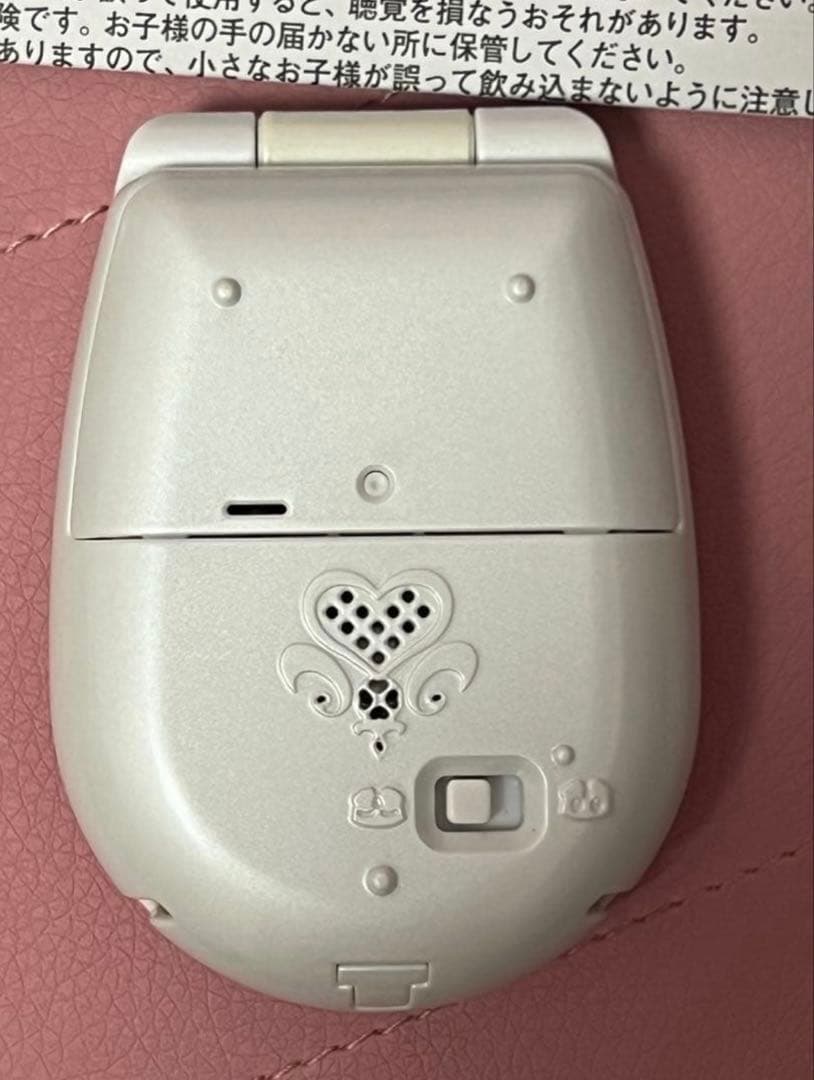 ふたりはプリキュア カードコミューン 15周年