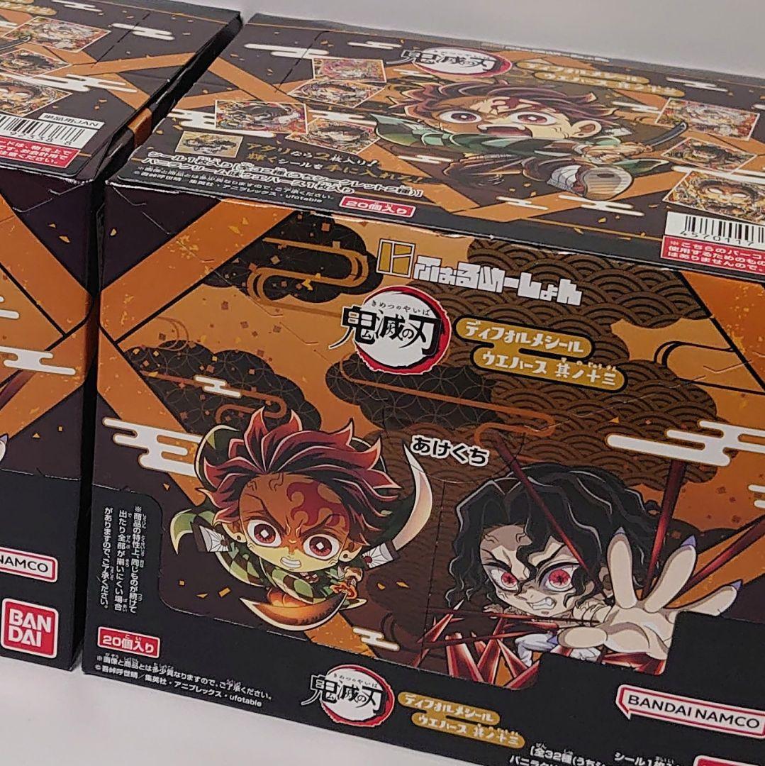 鬼滅の刃ディフォルメシールウエハース 其ノ十三(20個入) 2セット