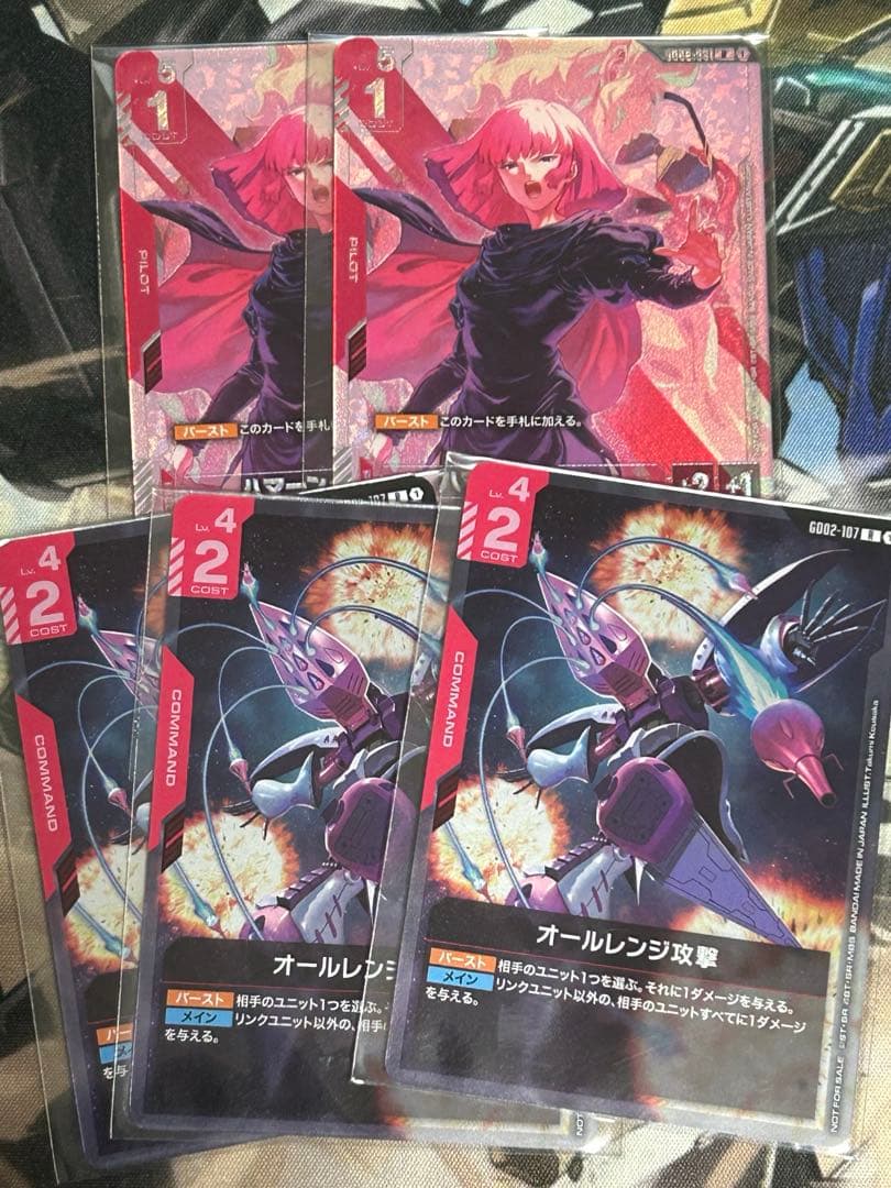 GCG ハマーン オールレンジ ニュータイプチャレンジ