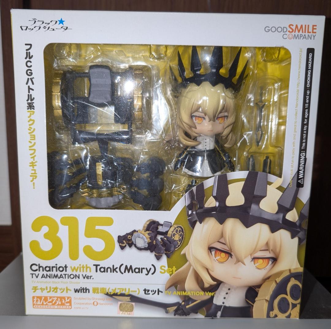 【新品未開封】ねんどろいど チャリオット BLACK ROCK SHOOTER