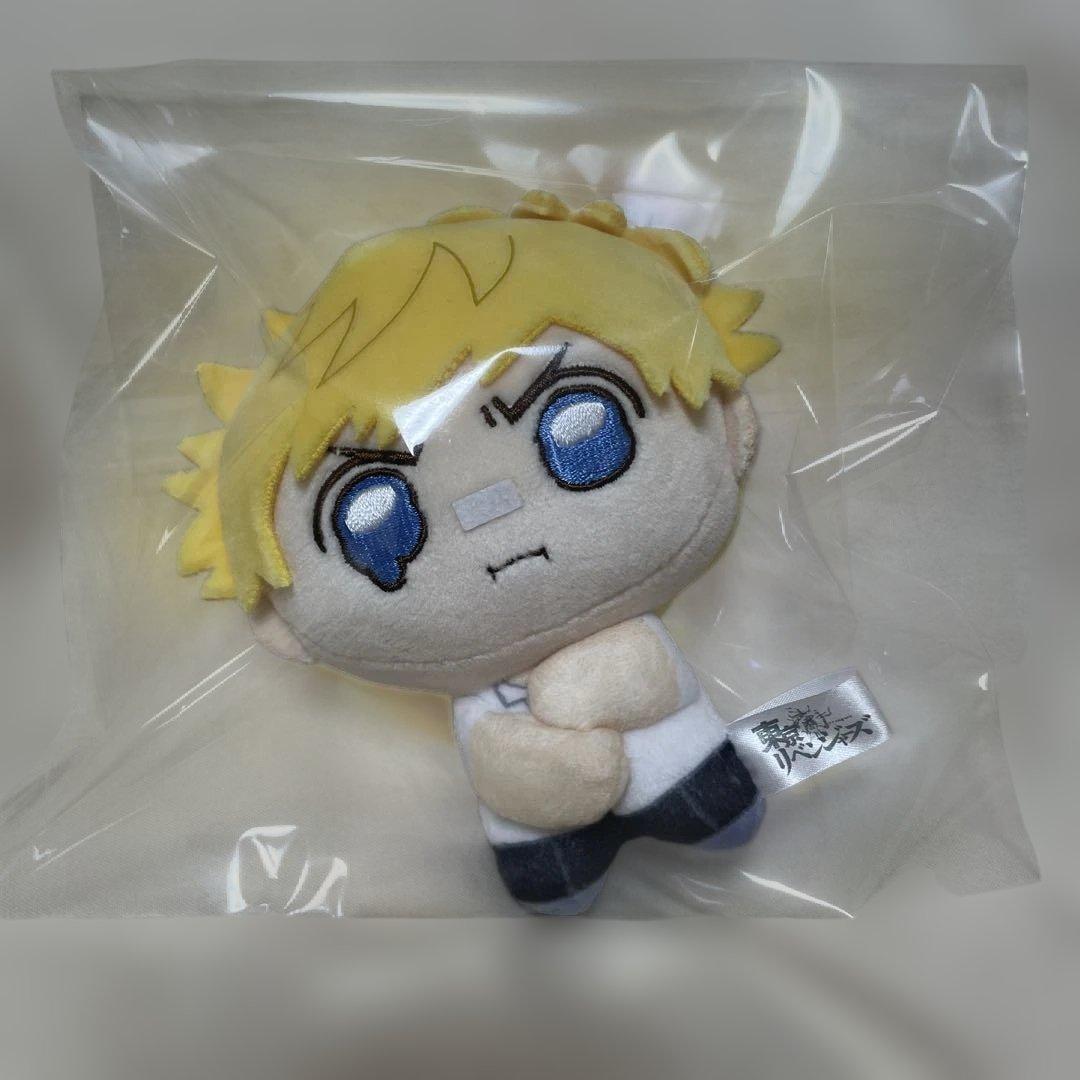 東京リベンジャーズ 東リベ プリぬい 花垣武道 ぬいぐるみ