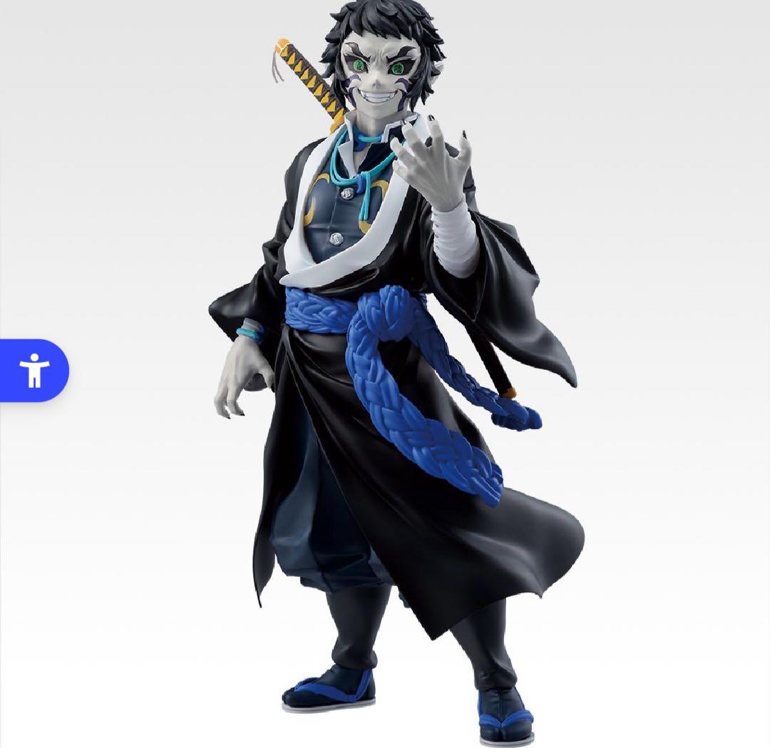 未開封　一番くじ　鬼滅の刃　〜雷の兄弟〜　B賞　獪岳