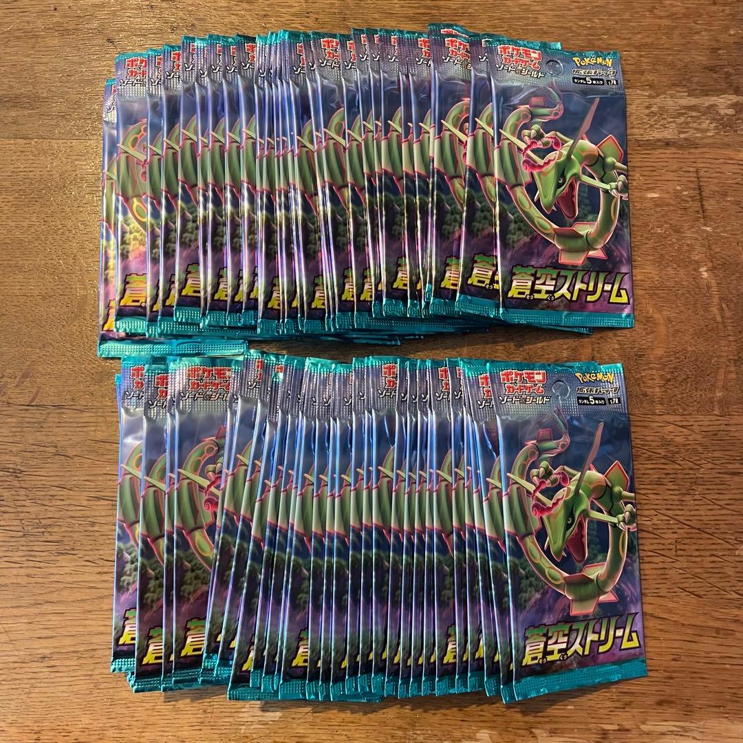 ポケモンカード 蒼空ストリーム 2BOX分　60パック　サーチ済み