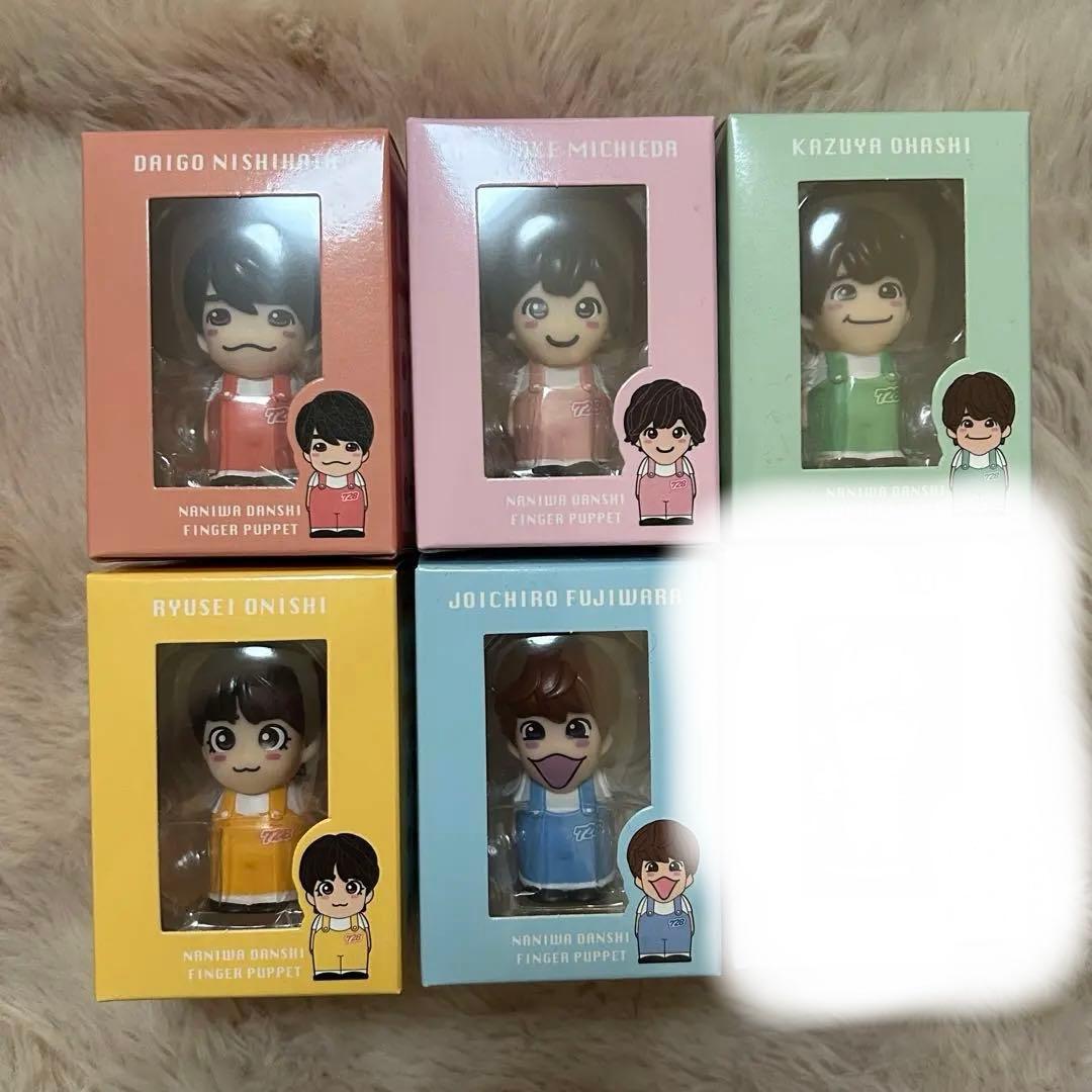 なにわ男子 指人形