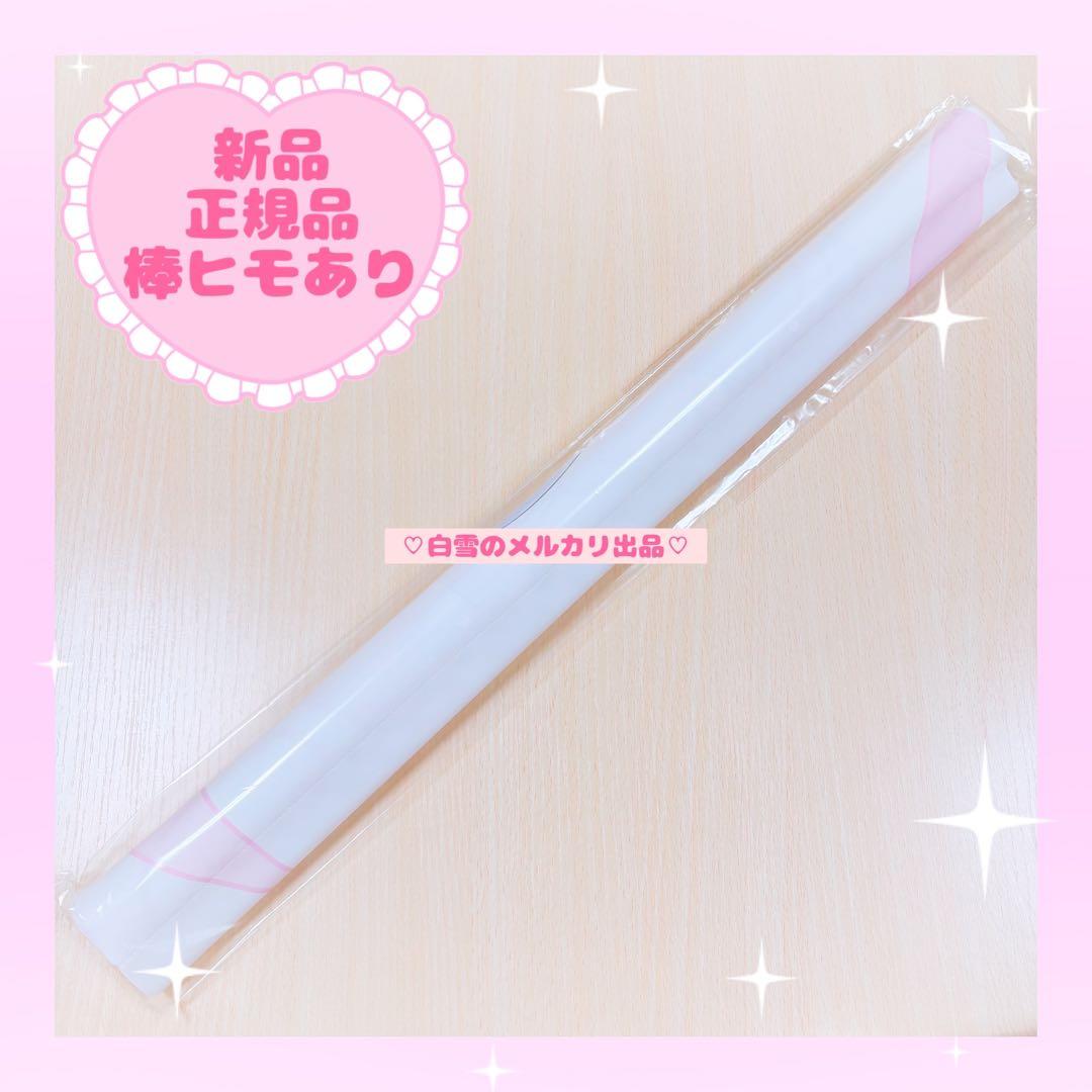 レアFANBOX特典おもちもなか等身大タペストリー♡グッズアクリルスタンドコミケ