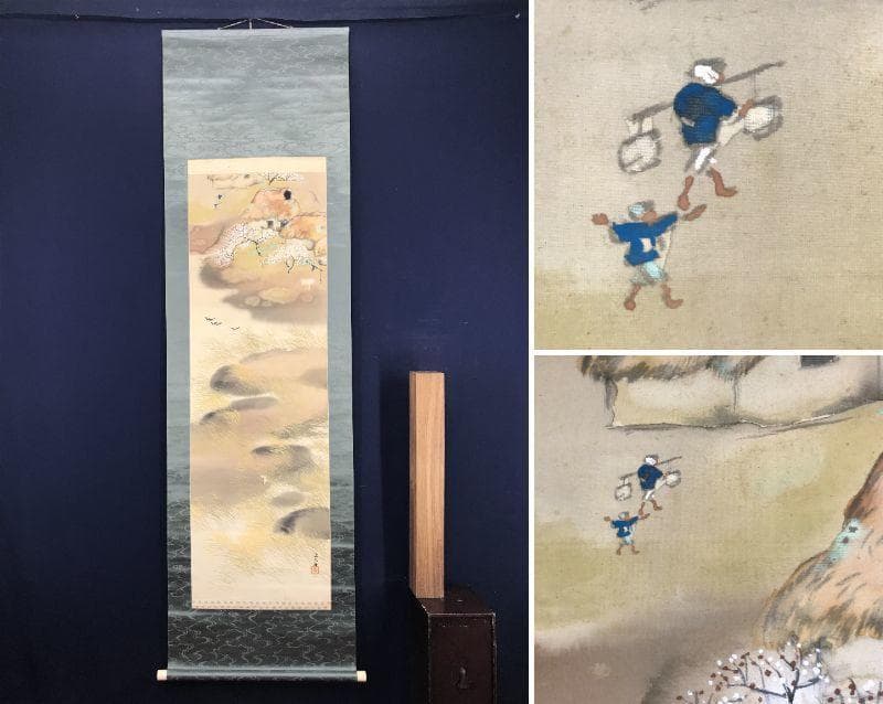 【真作】麦翠/池畔田家之図/山水図/人物図/掛軸/名家伝来/AC-70