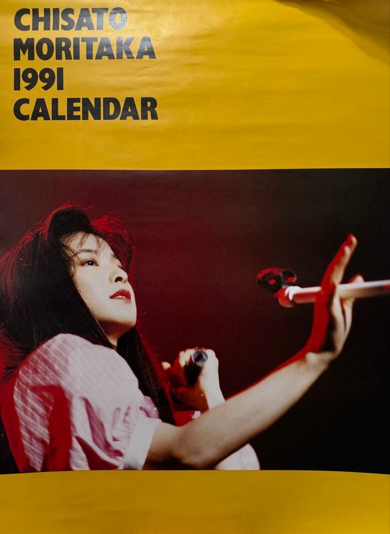 【激レア】【美品】森高千里 1991年カレンダー