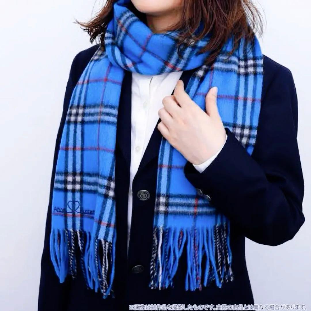 【受注生産】 僕の心のヤバイやつ 僕ヤバ 山田杏奈 マフラー