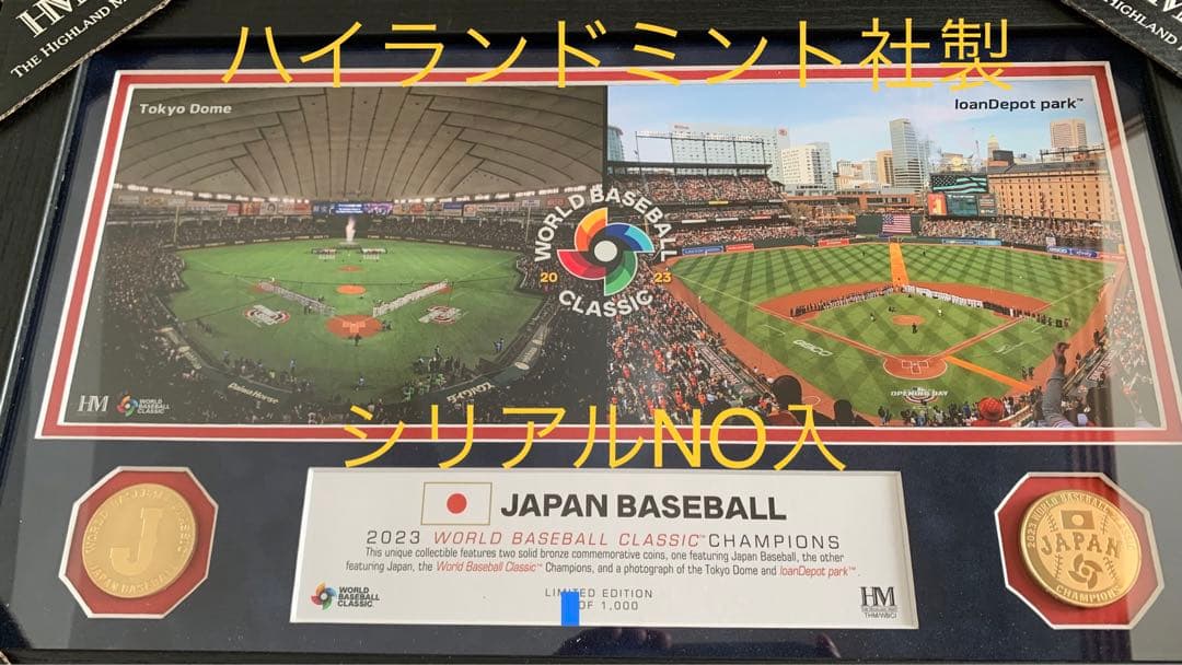 2023 WBC 日本代表 優勝記念 スタジアムフォトミント