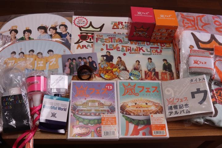 嵐豪華セット 5×20銀テ付き