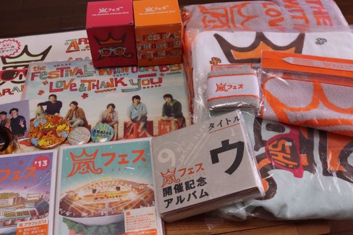 嵐豪華セット 5×20銀テ付き