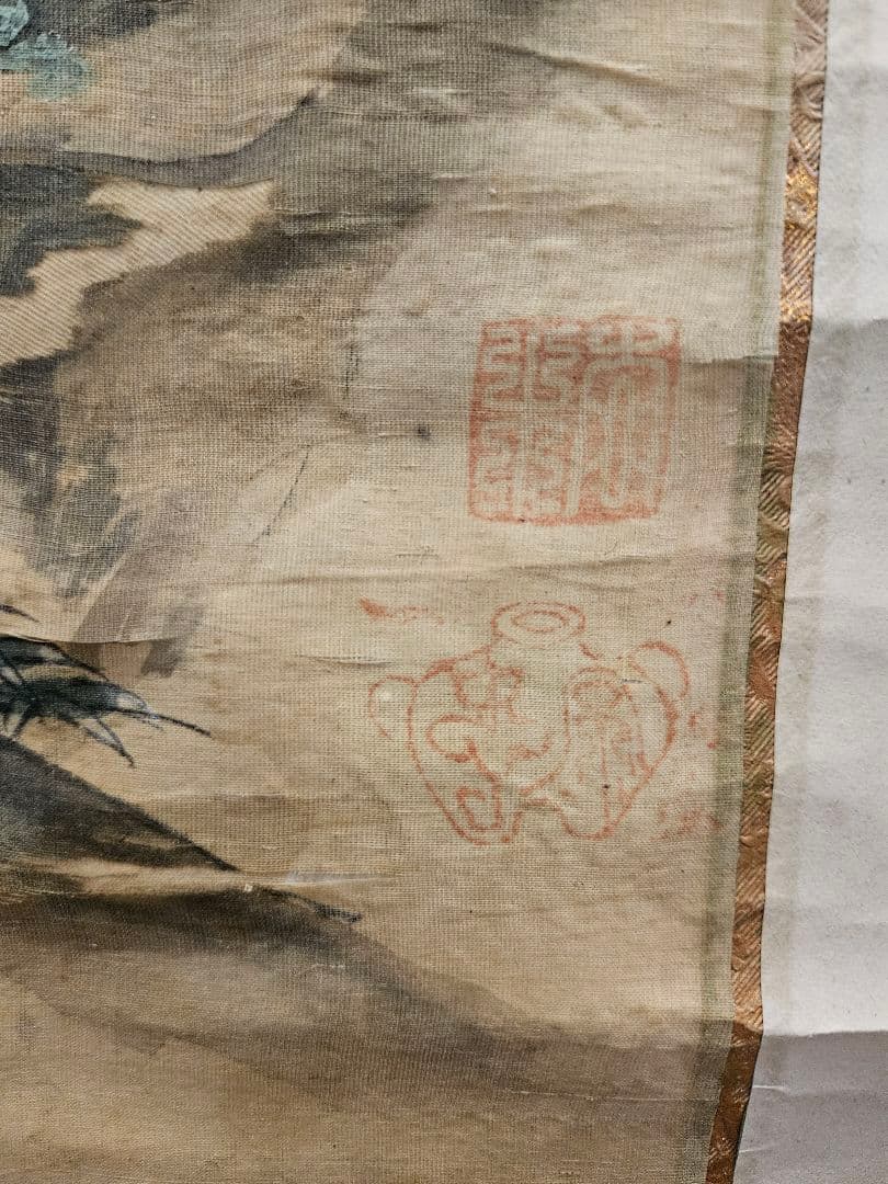 『中輪に足付き違い鷹の羽』大名家より拝領品 家紋入 浦島太郎神功皇后図 絹本