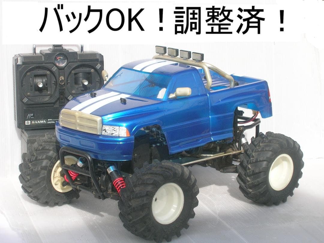 パワフルGS15エンジン、タッチスターターQRC1番人気！京商ワイルドダッジラム