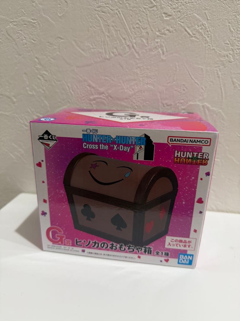 HUNTER x HUNTER ヒソカのおもちゃ箱
