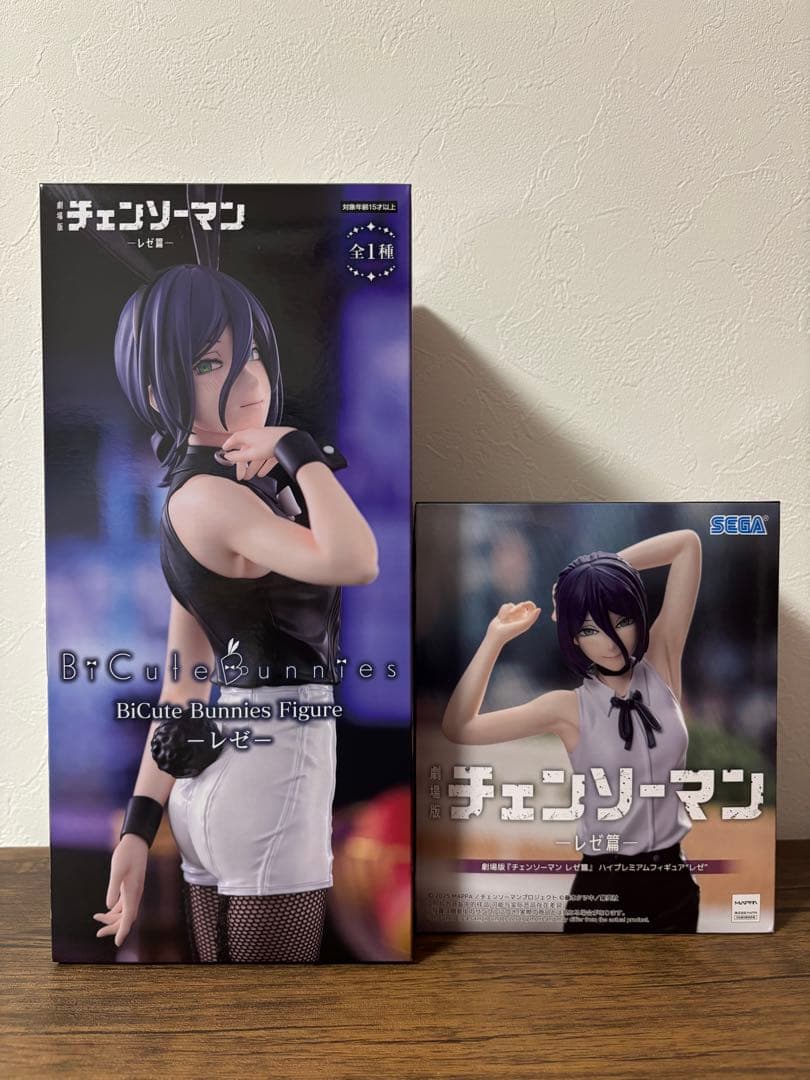 チェンソーマン レゼ BiCute Bunnies ハイプレミアムフィギュア