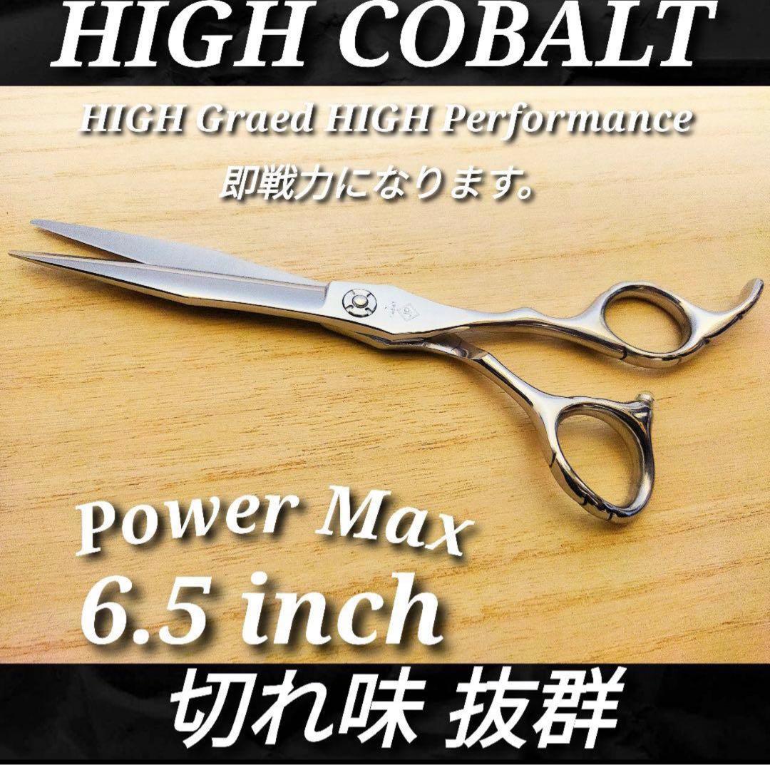 切れ味抜群✨プロ仕様カットシザー理美容師＆トリマートリミングペットママミング可