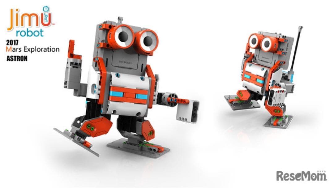 【新品廃盤品】 Jimu Robot Astrobot Kit プログラミング